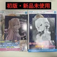 クルカイ 特典イラストカード ステッカー ドールズフロントライン2