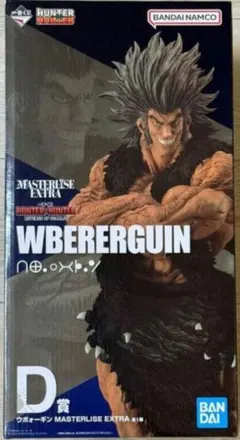 2025年最新】 一番くじ ハンターハンター d ウボォーギンの人気