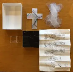 ザ・キューブ　エジソン　サピックス サピックス推奨 ザ キューブ グループラディック 立体切断教材 SAPIX