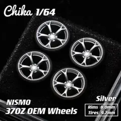 Chika NISMO 370Z OEM Wheelsシルバー／タイヤ9.7mm