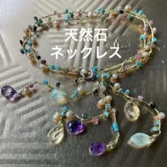 月の女神セレーネの雫ネックレス 665 最高の金運恋愛運 特級呪物