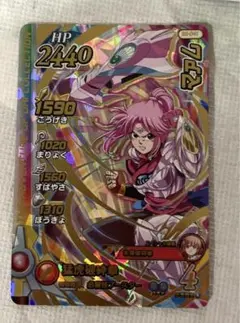 クロスブレイド　マアム 楽天市場】クロスブレイド マァム（トレーディングカード・テレカ