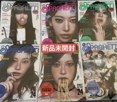 LE SSERAFIM spaghetti アルバム　新品未開封　コンパクト★