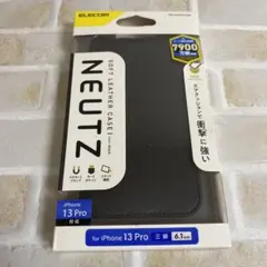NEUTZ ソフトレザーケース iPhone 13 Pro