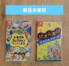 新品】Switch リズム天国 ミラクルスターズ がんばれゴエモン 大集合