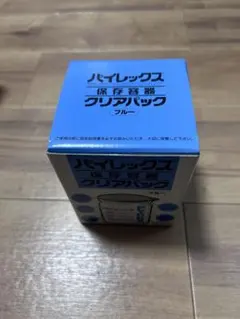 PYREX クリアパック 保存容器 550ccブルーのサムネイル