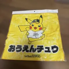 ポケモン ソフトバンクホークス ラリータオル