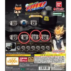 家庭教師ヒットマンREBORN! ボンゴレリング 全種セット 家庭教師ヒットマン REBORN! ボンゴレリングコレクション