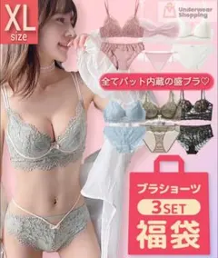 2026年最新】ピーチジョン e70の人気アイテム - メルカリ