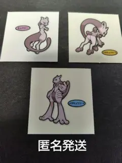 2026年最新】ポケモンシール ミュウツーの人気アイテム - メルカリ