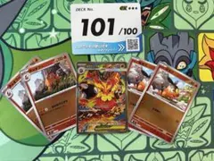 メガエンブオーex スタートデッキ100 No.101