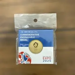 2026年最新】大阪万博 記念メダルの人気アイテム - メルカリ