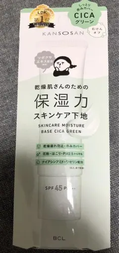 新品未使用　乾燥肌さんのための保湿力 スキンケア下地 CICAグリーン 30g