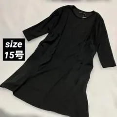 【未使用】 ブラック 黒 七分袖 ワンピース 15号 2XL 体型カバー ロングのサムネイル