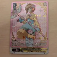 ヴァイスシュヴァルツ リリカルなのは あの日出会った絆 なのは SP