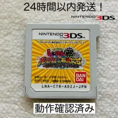 【限定セール】でんぢゃらすじーさん邪 1000人のお友だち ニンテンドー3DS