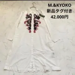 FUGAFUGA　ゆったり　ワンピース　フレア　エムアンドキョウコ　佐藤繊維 FUGAFUGA ゆったり ワンピース フレア エムアンドキョウコ 佐藤