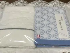 今治フェイスタオル２枚