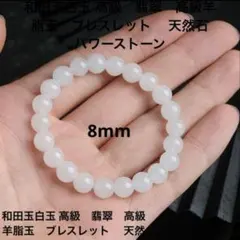 2026年最新】ホータン玉の人気アイテム - メルカリ