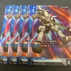 ガンダムカードゲーム トールギス LR4枚