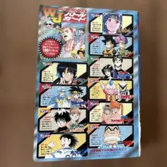 2026年最新】週刊少年ジャンプ1998年47号の人気アイテム - メルカリ