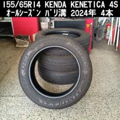 215/40R18 ミシュラン PS4 2023年 4本 車検用 履き潰し 215/40R18 ミシュラン PS4 2023年 4本 車検用 履き潰し - メルカリ