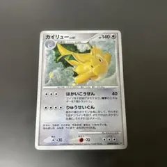 カイリュー ☆ 拡張パック 秘境の叫び DP5 DPBP#180 - メルカリ