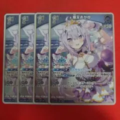 2026年最新】猫又おかゆ プロモの人気アイテム - メルカリ