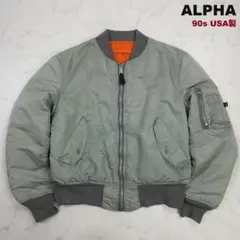 2026年最新】alpha ma-1 シルバーの人気アイテム - メルカリ
