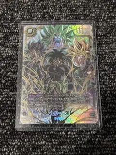 2026年最新】FB06-120 ブロリー：BRの人気アイテム - メルカリ