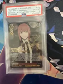 美しき天才少女 牧瀬紅莉栖 SP PSA10 - メルカリ