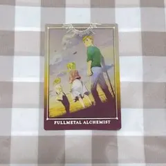 鋼の錬金術師 ウエハース シークレット
