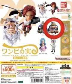 2025年最新】ワンピの実の人気アイテム - メルカリ