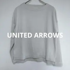 ユナイテッドアローズ長袖