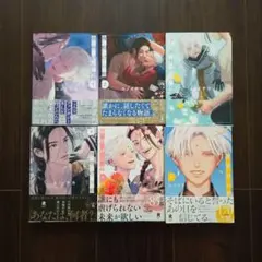 【2口配送】夜明けの唄　全巻初版 2口配送】夜明けの唄 全巻初版