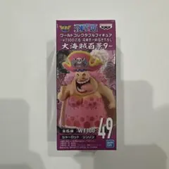 2026年最新】ビッグマム ワーコレの人気アイテム - メルカリ