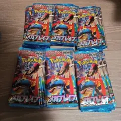 メガブレイブパックまとめ売り