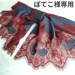 ぽてこ様専用 ⑫スカラップレース帯揚げ【蘇芳】 半衿