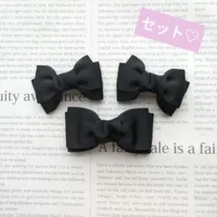 【セット品】リボン　ヘアゴム＆バレッタ♡ペタシャムリボン　上品♡ハンドメイド