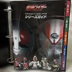 Item thumbnail for item 382f50a2-2265-4488-bd7f-88573b3ee0d6