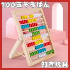 くもん タングラム