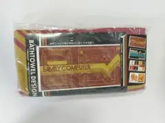 任天堂 ファミリーコンピュータ バスタオルのサムネイル