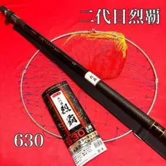 2026年最新】磯玉網 540の人気アイテム - メルカリ