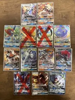 ポケモンカード GX まとめ売り
