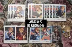 あんスタ 真白友也 まとめ売り