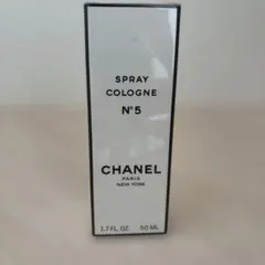 【未開封】CHANEL N°5 コロン スプレー 50ML シャネル　香水