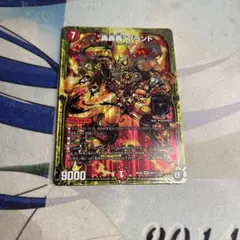 轟轟轟ブランド ゴゴゴブランド スペシャルカードver.シークレット