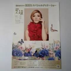 千葉雄喜 KOHH お札型ポスター　レア 2025年最新】kohh ポスターの人気アイテム - メルカリ