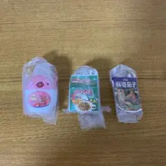 丸美屋シャカシャカチャーム 3種セット　ガチャ
