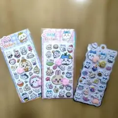 E即日発送　ちいかわ おしりシール おしりぷにぷにシール 肉球シール